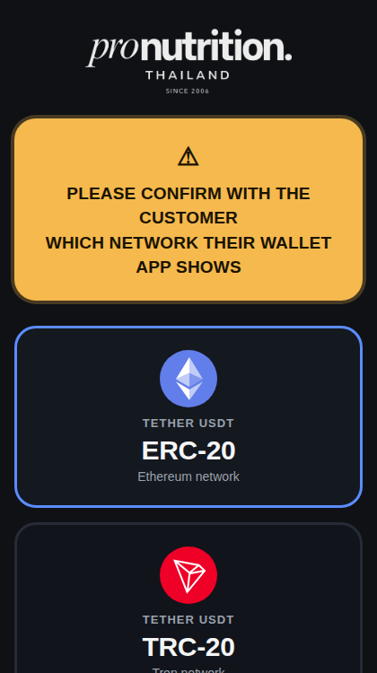 Network selection screen