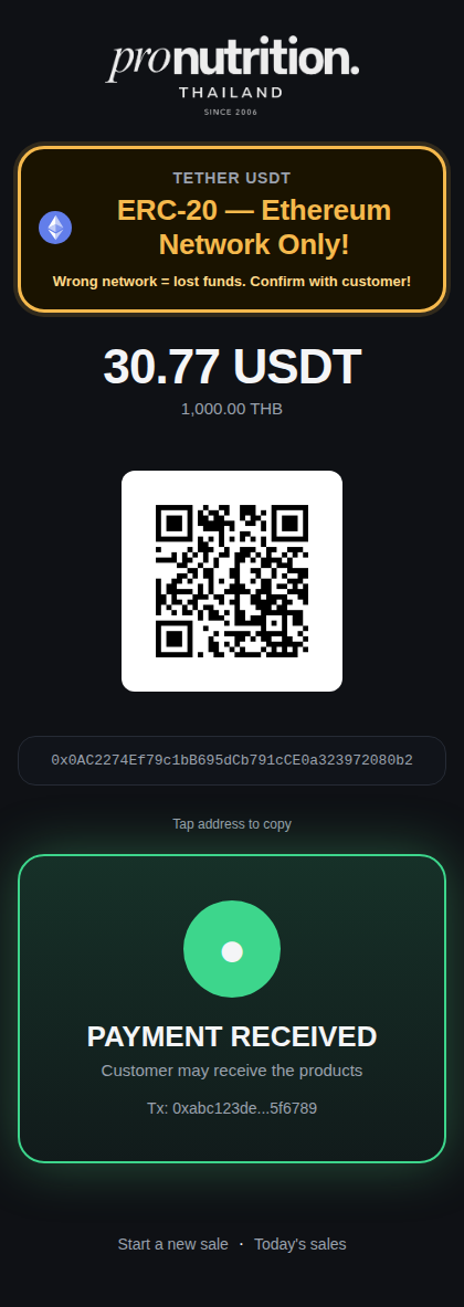 Confirmed green status screen